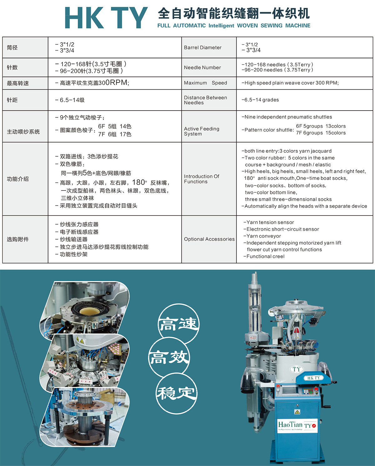 HK TY-2.jpg