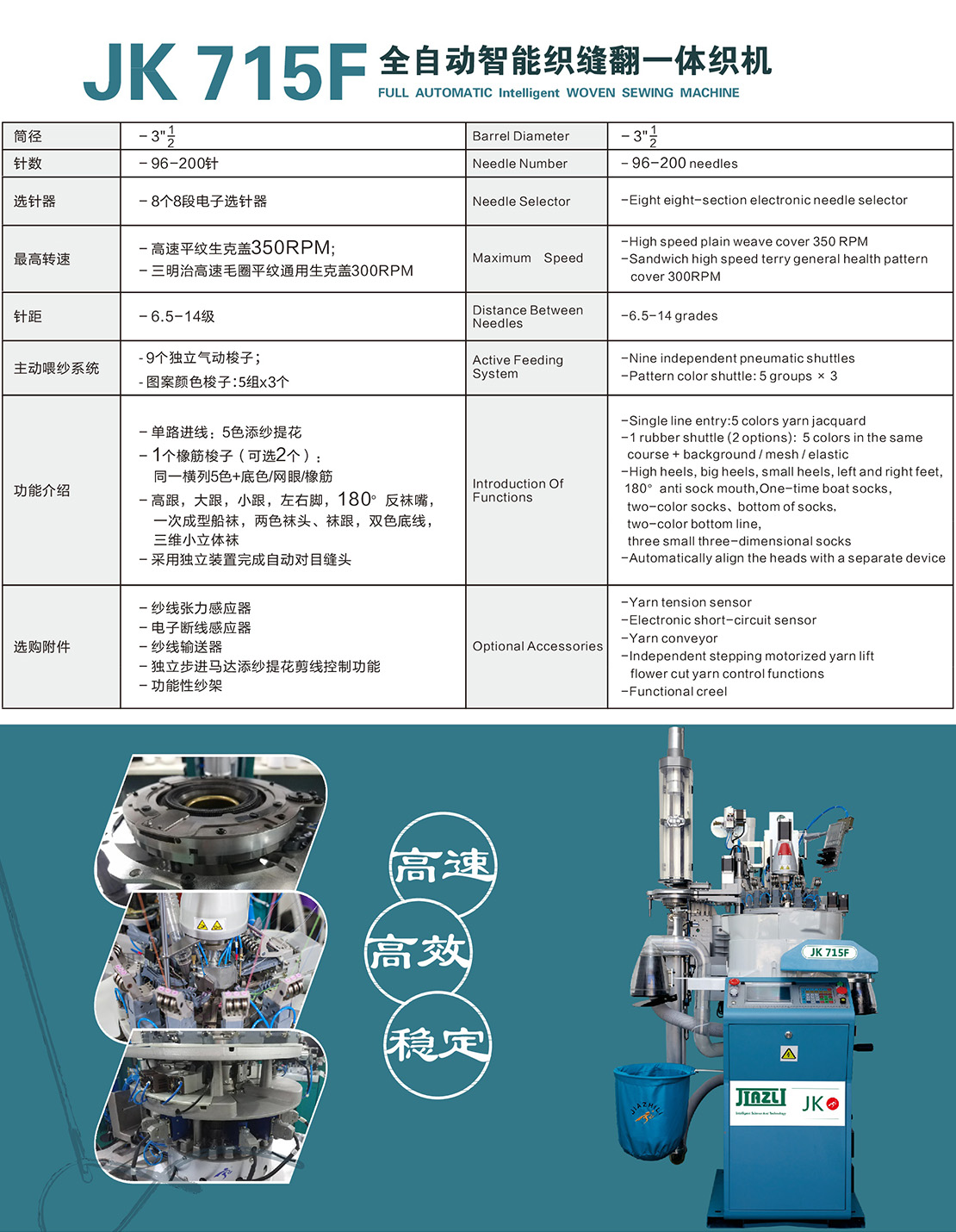 JK715F-2.jpg